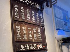 -七宝老街汤团店(七宝一店)