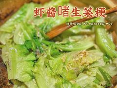 -啫神·广州地标美食(北京路店)