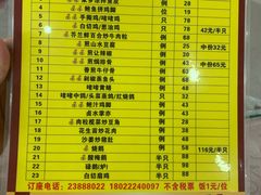 -勒南公舍(龙江店)