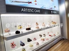 -好利来(广安门店)