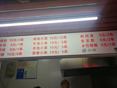 -辽B·小串(总店)