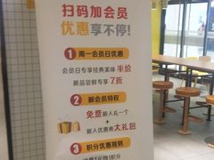 -麦当劳(融创茂店)