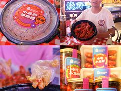-盒马鲜生(曜一城店)