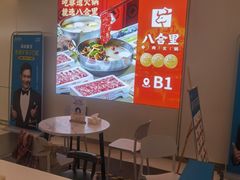 -深圳来福士广场