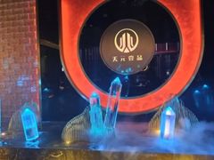 -金御沐足·影院式足道(新城店)
