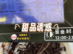 -帅小六刨冰·不一样的奶冰(总店)