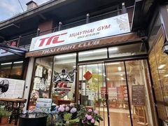 -TFC 纯泰拳馆MuayThai