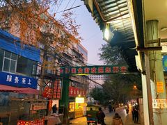 -清真李唯一优质肉丸糊辣汤