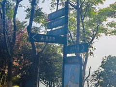 -阳澄湖半岛旅游度假区