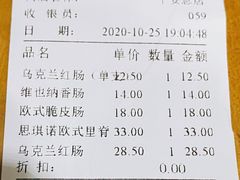 -米莎贝尔生日蛋糕(平安店)