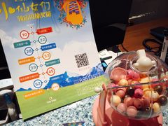 -敏珠拉姆藏餐·南京厨房(富春江东街店)