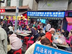 -东仓门早市
