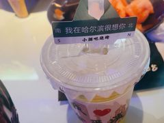 -小酒吧烧烤(爱建店)
