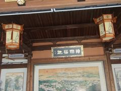 -三坊七巷历史文化街区