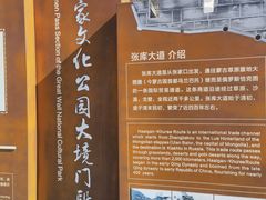 -大境门景区