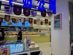 -红星前进面包牛奶公司(君太店)