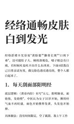 -克丽缇娜