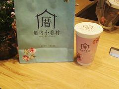 -厝内小眷村(淮安开元路店)