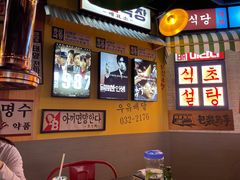 -包装马车·韩国料理·포장마차