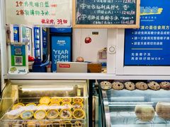 -椰爺爺·椰子冻砵仔糕