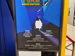 -新世界大丸百货