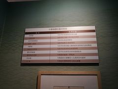 -郭守敬纪念馆