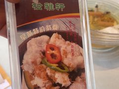 -松雅轩(大源店)