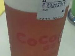 玫瑰盐奶盖乌龙-CoCo都可(中华广场店)