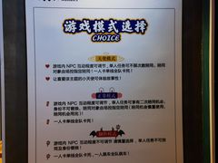 -棂笼·深度沉浸密室(武汉旗舰店)