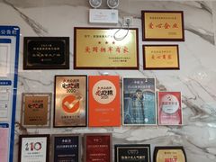 -益健美食大广场(北岭店)