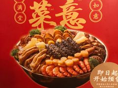 -新旺茶餐厅(嘉里城店)