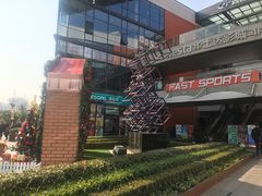 -浦江城市生活广场(江月路店)