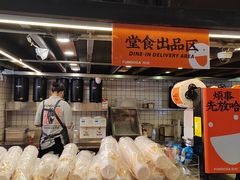 -放哈·甜醅子奶茶创造者(正宁路店)