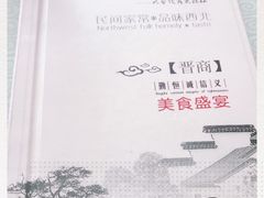 -上庄晋风庄园(上庄店)