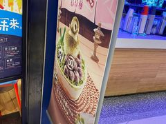 -DQ·蛋糕·冰淇淋(苏州中心店)
