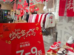 -NIKE品牌体验店(北京蓝色港湾店)