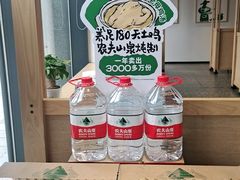 -老乡鸡(南京胜利路店)