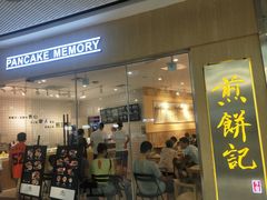 -万达广场(东莞厚街店)