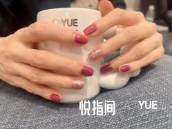 -悦指间美甲美睫