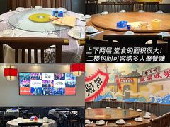 包厢-庞家烧烤客栈(炮台山店)