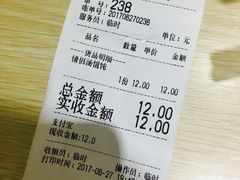 -老妈手工馄饨本帮浇头面(国权路店)