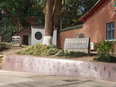 -马王堆汉墓遗址