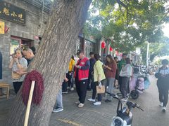 -增盛魁小吃店