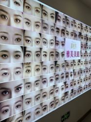 -长沙雅美医疗美容医院