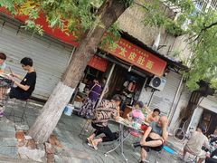 -老太皮肚面