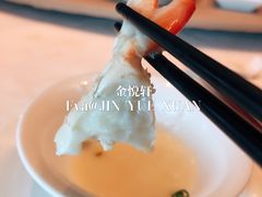 -金悦轩海鲜酒家(拱北店)