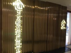 -涂tu指甲日式美甲美睫店