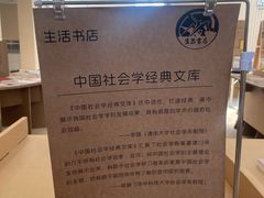 -杭州市萧山图书馆