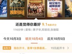 -保利国际影城(中环店)