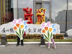 -广州德安丽舍凯宾斯基酒店